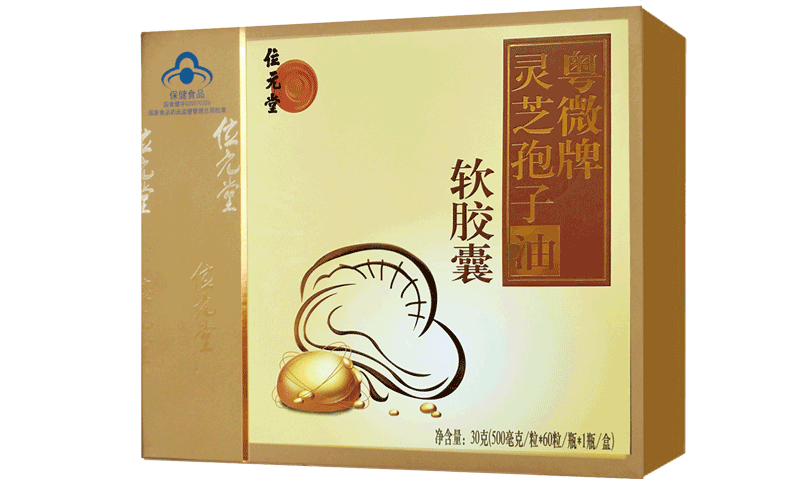 灵芝孢子油软胶囊