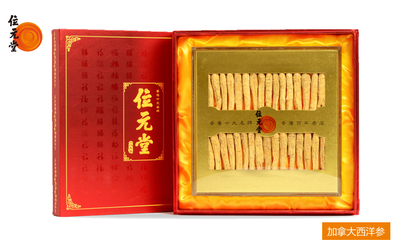 西洋参长枝参礼盒100g